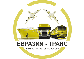 ООО "Евразия Транс"