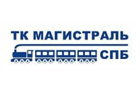 логотип Магистраль Санкт-Петербург