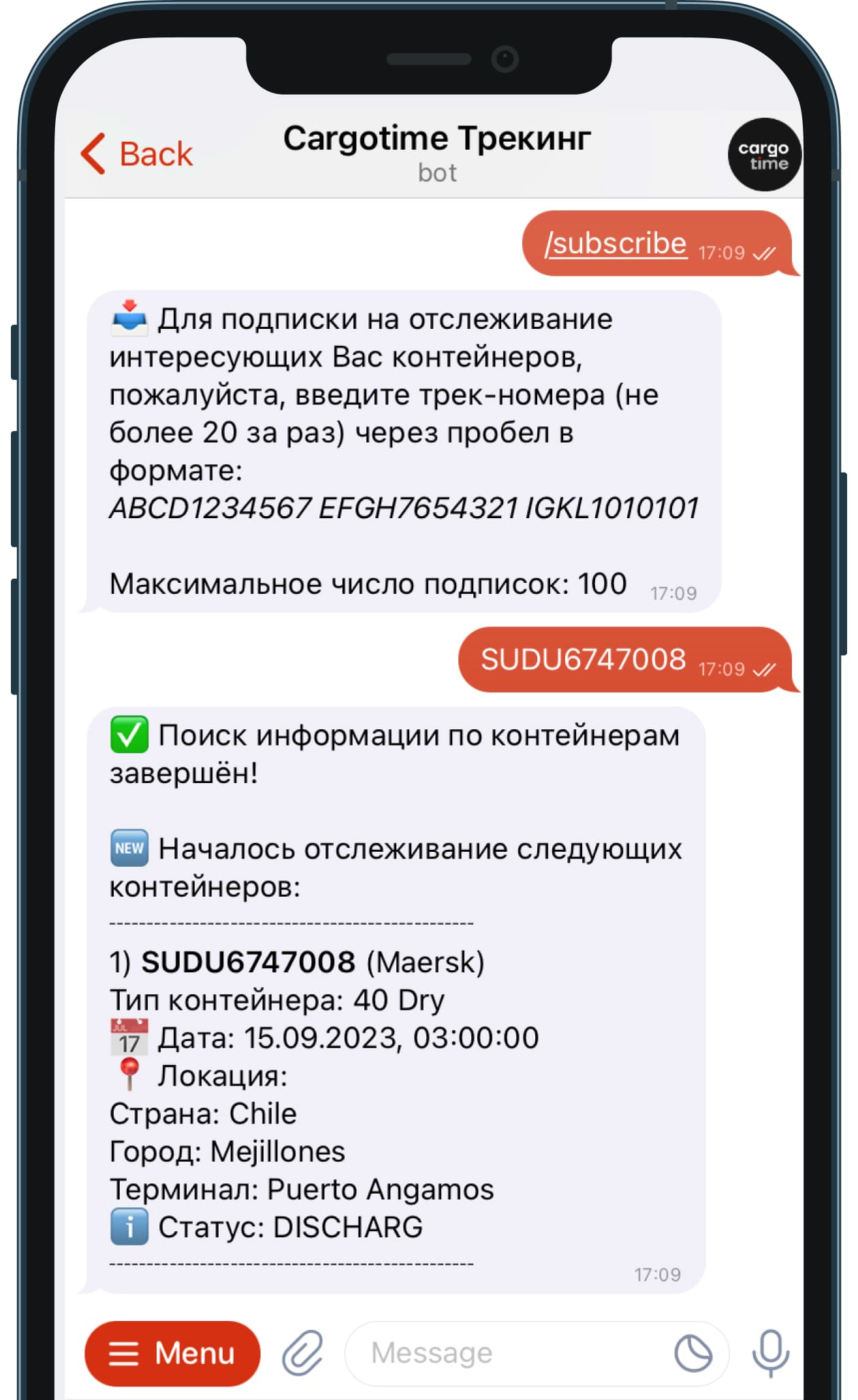 Отслеживание контейнеров по номеру – быстро и бесплатно