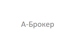 ООО "А-Брокер"