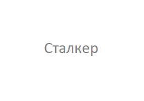 логотип
