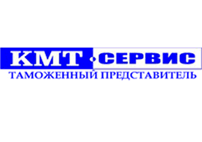 ООО "КМТ-Сервис"