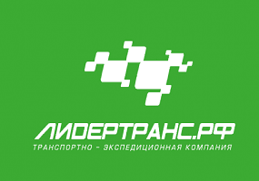 логотип лидертранс