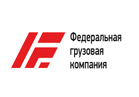 Федеральная Грузовая Компания логотип