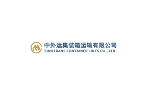 Sinotrans Container Lines логотип